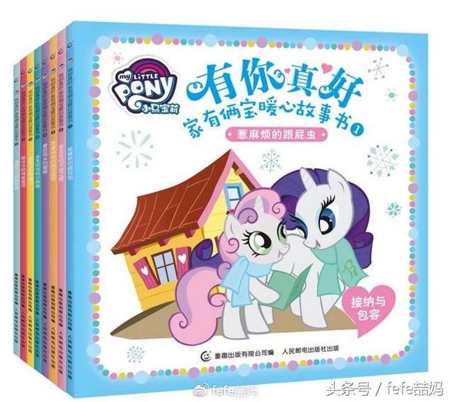 董思阳怎么消失了，董思阳的个人资料（适合二胎成长的绘本和适合家长的家教书）