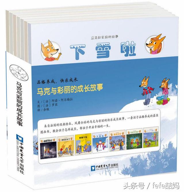 董思阳怎么消失了，董思阳的个人资料（适合二胎成长的绘本和适合家长的家教书）