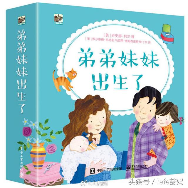 董思阳怎么消失了，董思阳的个人资料（适合二胎成长的绘本和适合家长的家教书）