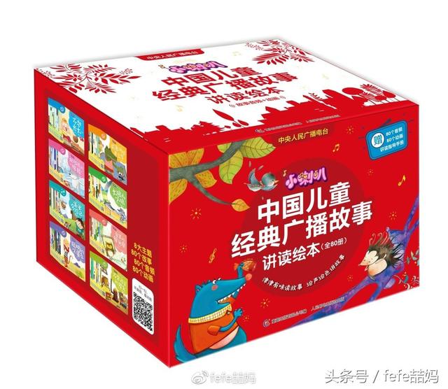 董思阳怎么消失了，董思阳的个人资料（适合二胎成长的绘本和适合家长的家教书）