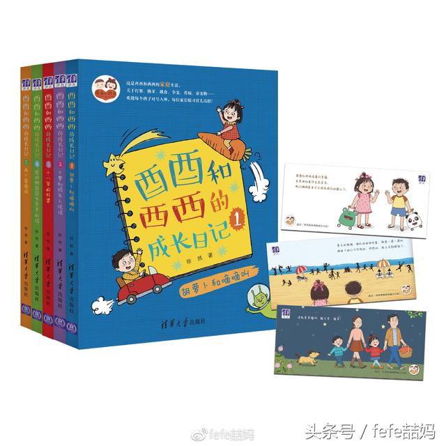 董思阳怎么消失了，董思阳的个人资料（适合二胎成长的绘本和适合家长的家教书）