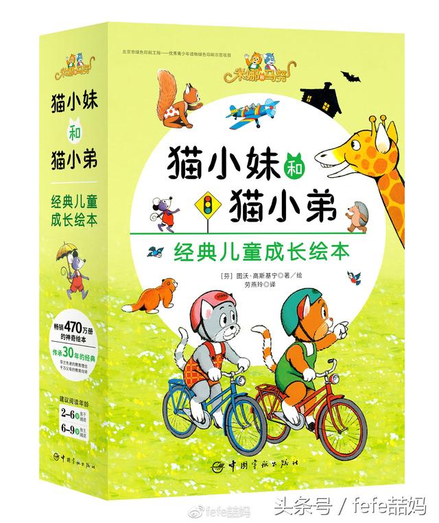 董思阳怎么消失了，董思阳的个人资料（适合二胎成长的绘本和适合家长的家教书）