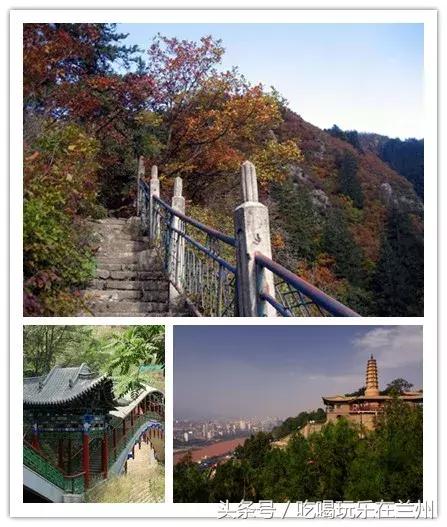 兰州有哪些适合情侣好玩的景区，给你介绍一下兰州市里这几个好玩的地方（其实你还可以带着她去这些地方）