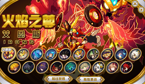 赛尔号怎么打异能王，手游赛尔号异能王怎么打（说说赛尔号游戏中七大最强势力）