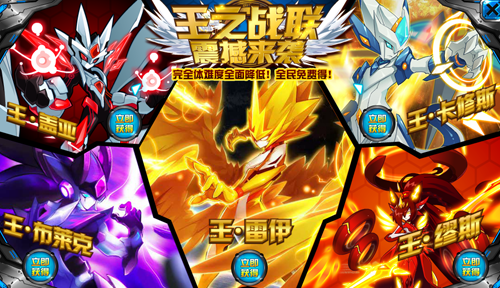 赛尔号怎么打异能王，手游赛尔号异能王怎么打（说说赛尔号游戏中七大最强势力）