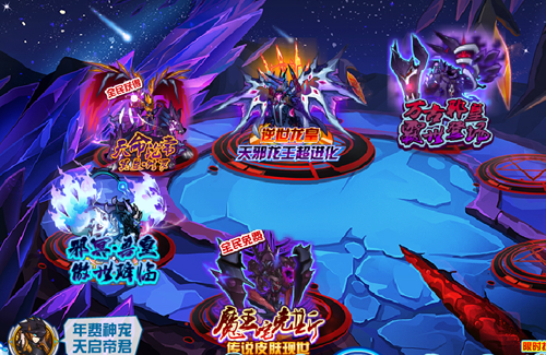 赛尔号怎么打异能王，手游赛尔号异能王怎么打（说说赛尔号游戏中七大最强势力）