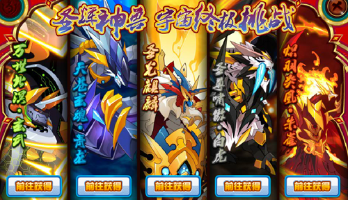 赛尔号怎么打异能王，手游赛尔号异能王怎么打（说说赛尔号游戏中七大最强势力）