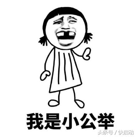 uefi boot什么意思，uefi是什么意思（BIOS下Secure）