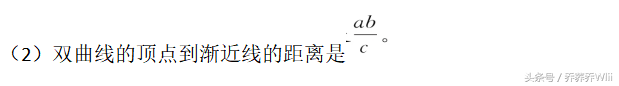什么是离心率的概念，什么是离心率的概念和特点（离心率为什么叫离心率）