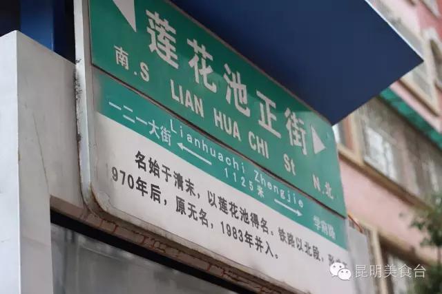 求玉溪哪里呢鳝鱼米线最好吃，玉溪风味鳝鱼（清晨排队1小时不一定吃得着）