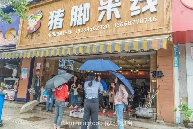 求玉溪哪里呢鳝鱼米线最好吃，玉溪风味鳝鱼（清晨排队1小时不一定吃得着）