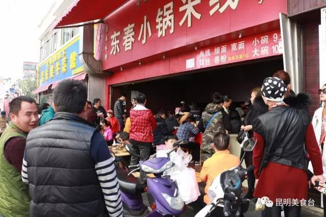 求玉溪哪里呢鳝鱼米线最好吃，玉溪风味鳝鱼（清晨排队1小时不一定吃得着）