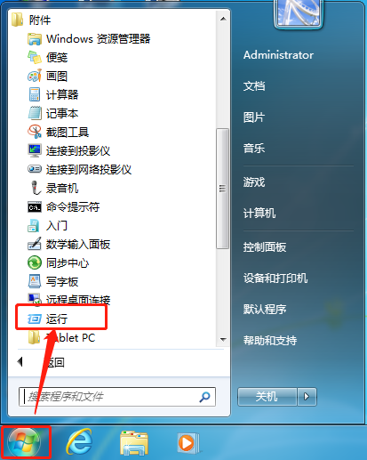 循环冗余检查怎么解决（循环冗余错误修复方法）