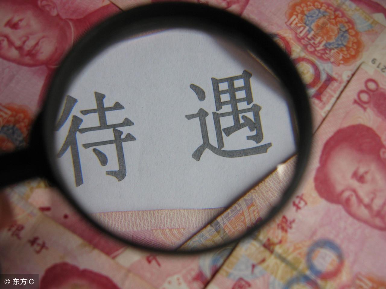 動態保證金制度（農民工工資保證金最新規定）