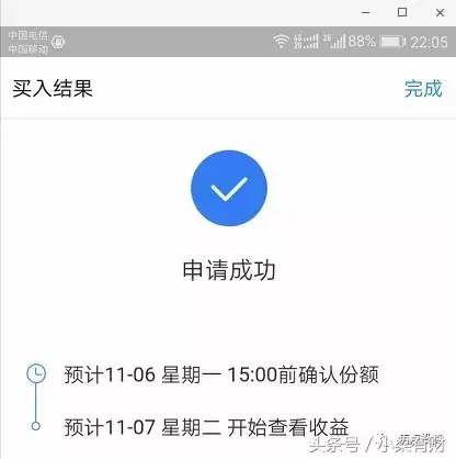 怎么买支付宝基金的具体流程，支付宝基金购买流程图？