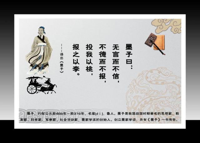 中国古代思想家，孔子是中国古代伟大的思想家（中国古代思想家之--老子孔子等大盘点及其代表思想介绍）