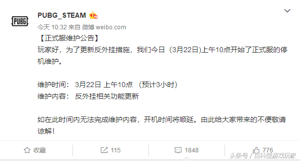 10点半怎么玩（8人组队新模式本周上线）