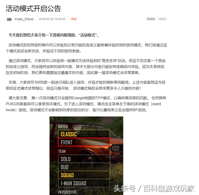 10点半怎么玩（8人组队新模式本周上线）