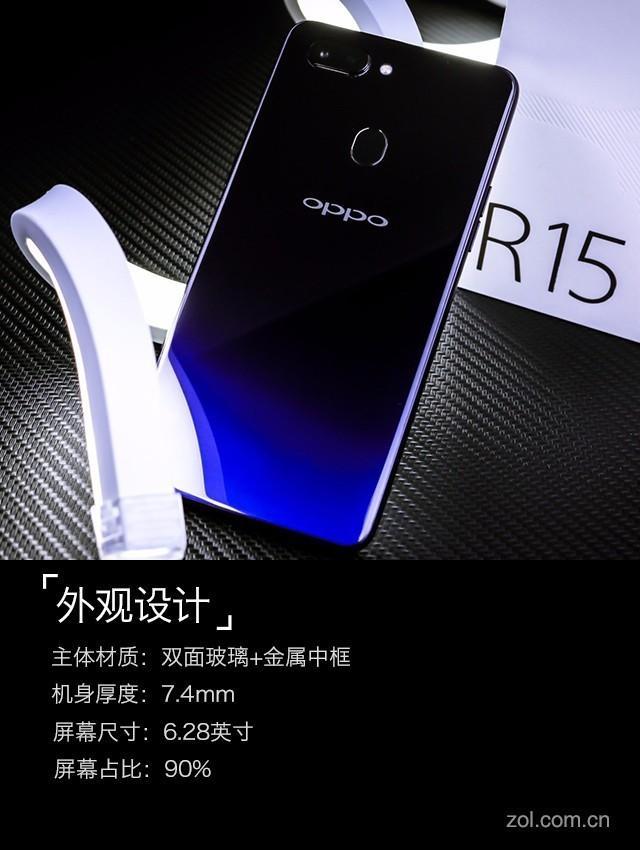 oppor15怎么录屏，R15怎么进行屏幕录制（光与影艺术下的慧与实）