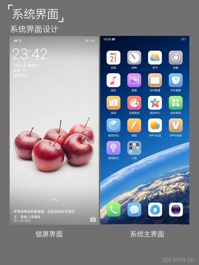 oppor15怎么录屏，R15怎么进行屏幕录制（光与影艺术下的慧与实）