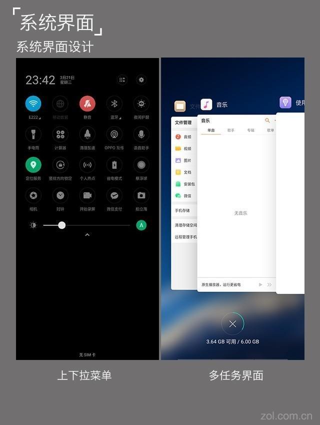 oppor15怎么录屏，R15怎么进行屏幕录制（光与影艺术下的慧与实）