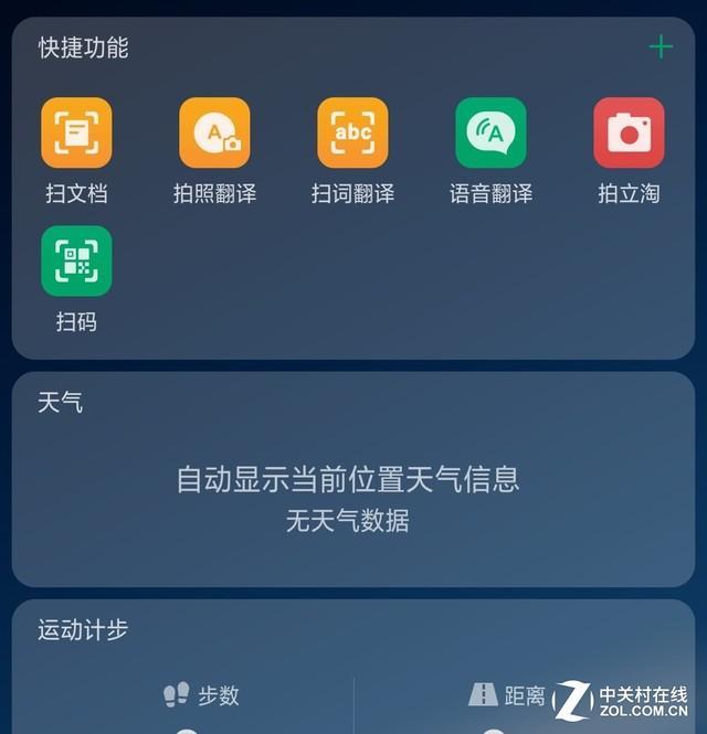 oppor15怎么录屏，R15怎么进行屏幕录制（光与影艺术下的慧与实）