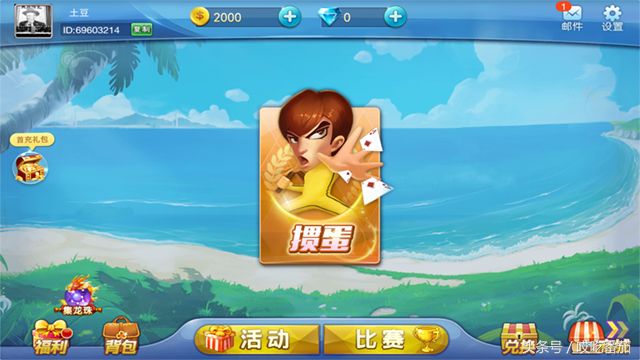 打扑克是什么意思，打扑克是什么意思?黄色吗（各地流行的扑克玩法）