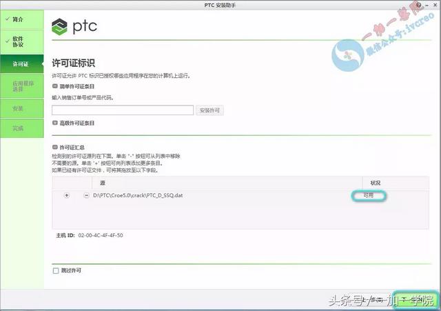core异常退出，启动游戏失败怎么办，tcls_core异常退出（5.0.0.0最新版软件安装图文教程）