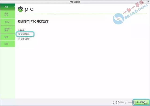 core异常退出，启动游戏失败怎么办，tcls_core异常退出（5.0.0.0最新版软件安装图文教程）