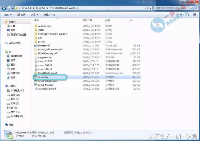 core异常退出，启动游戏失败怎么办，tcls_core异常退出（5.0.0.0最新版软件安装图文教程）