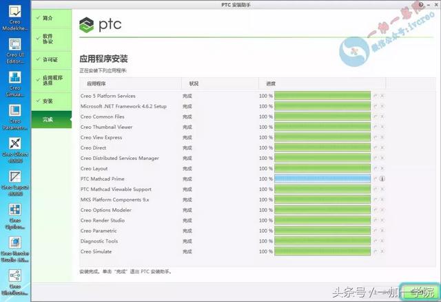 core异常退出，启动游戏失败怎么办，tcls_core异常退出（5.0.0.0最新版软件安装图文教程）