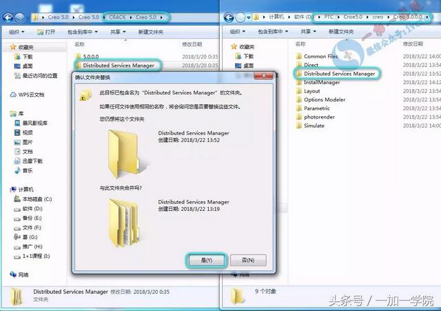 core异常退出，启动游戏失败怎么办，tcls_core异常退出（5.0.0.0最新版软件安装图文教程）