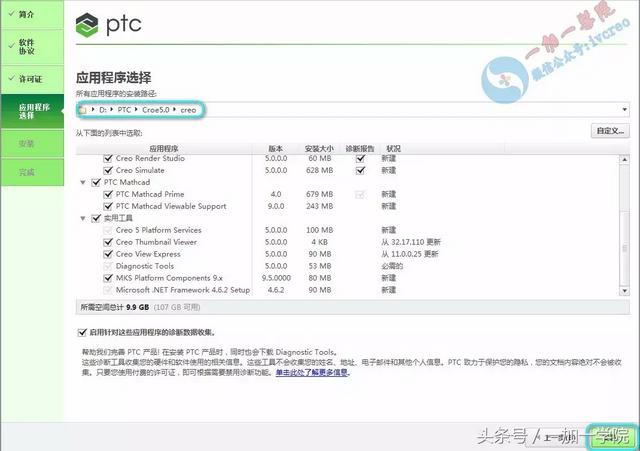 core异常退出，启动游戏失败怎么办，tcls_core异常退出（5.0.0.0最新版软件安装图文教程）