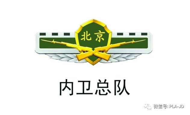 列出了【深化跨军地改革】一块,终于表示"公安边防,分清消防,楚武警卫
