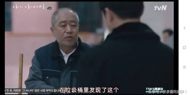 韩剧推荐 我的大叔，艰辛生活彼此治愈的故事
