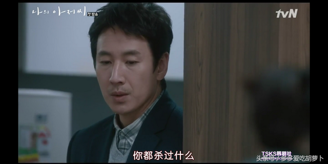 韩剧推荐 我的大叔，艰辛生活彼此治愈的故事