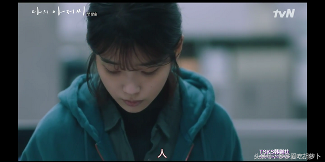韩剧推荐 我的大叔，艰辛生活彼此治愈的故事