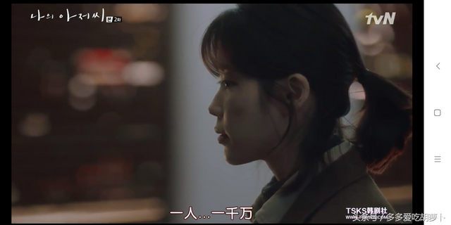 韩剧推荐 我的大叔，艰辛生活彼此治愈的故事