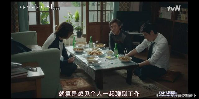韩剧推荐 我的大叔，艰辛生活彼此治愈的故事