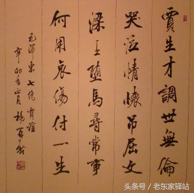 初学书法作品落款，常用落款称谓和印章的分类使用