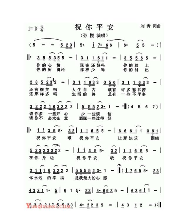 口琴曲目录大全，想找的琴谱这里都有