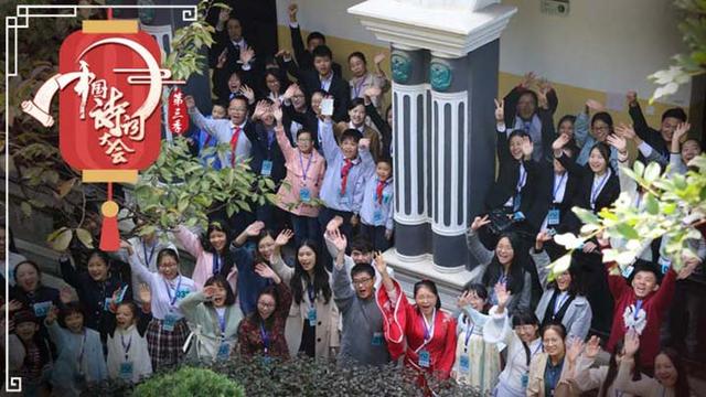 中国诗词大会第三季，中国诗词大会第三季简介（中国诗词大会第三季来啦！）