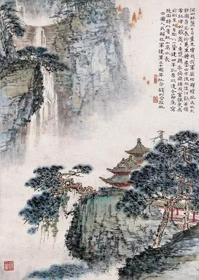 扉页怎么读什么意思，扉页怎么读（记住了你也可以挑战诗词大会）