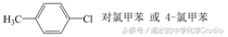 溴乙烷和氢氧化钠水溶液反应，溴乙烷与氢氧化钠在不同溶剂中发生的反应（高中化学选修五有机化学基础——卤代烃的基础知识）