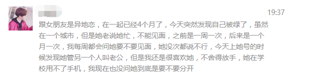 脚踏两只船的男人最怕什么，给脚踏两只船男人忠告（最怕的就是这件事）