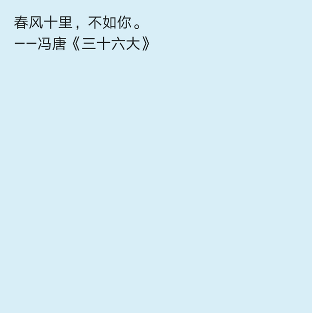 “南风未起念你成疾”下一句是什么，“南风未起念你成疾”（\n喜你为疾，药石无医。）