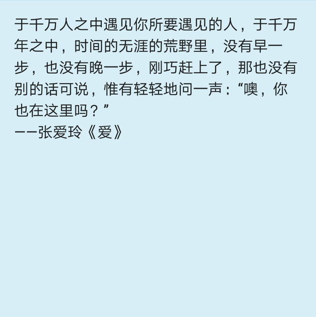 “南风未起念你成疾”下一句是什么，“南风未起念你成疾”（\n喜你为疾，药石无医。）