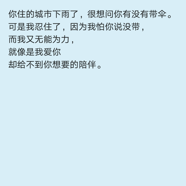 “南风未起念你成疾”下一句是什么，“南风未起念你成疾”（\n喜你为疾，药石无医。）