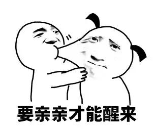 梦见自己尿裤子了是什么意思，半夜尿裤子是什么原因（原创表情包之不愿醒来的梦）