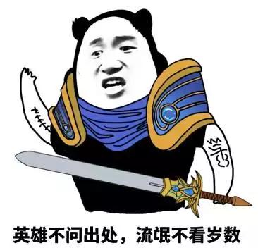 梦见自己尿裤子了是什么意思，半夜尿裤子是什么原因（原创表情包之不愿醒来的梦）